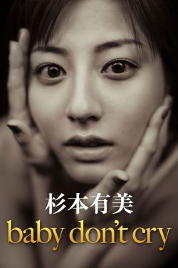 女人与公拘交的视频456